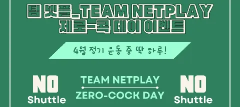 모임 대표 이미지