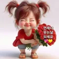 member face