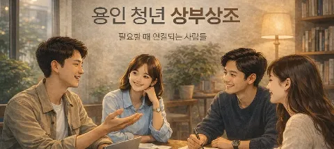 모임 대표 이미지