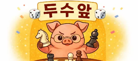 모임 대표 이미지