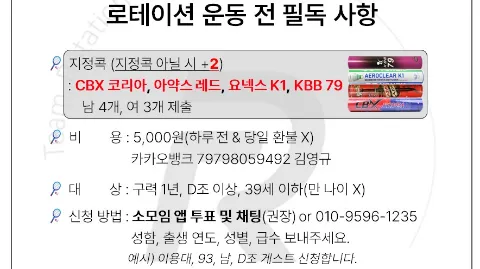 정모 대표 이미지