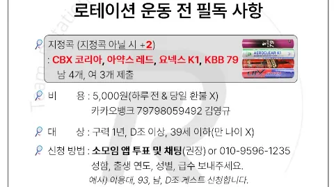 정모 대표 이미지