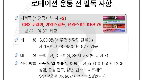 정모 대표 이미지