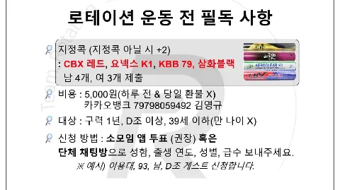 정모 대표 이미지