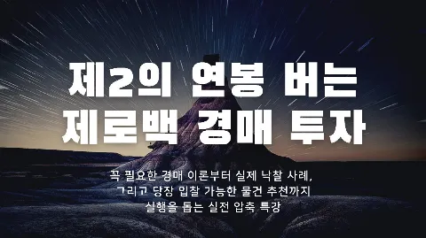 정모 대표 이미지