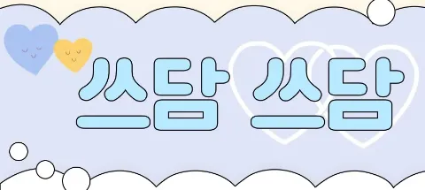 모임 대표 이미지