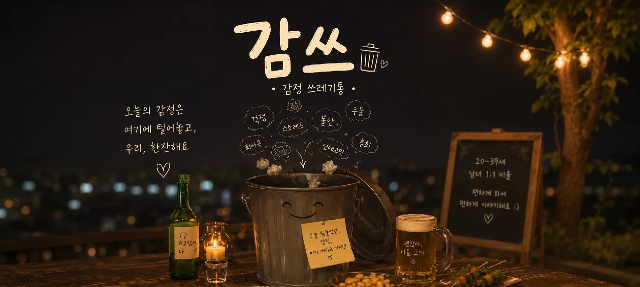 모임 이미지 1