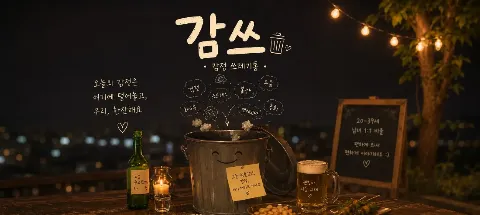 모임 대표 이미지