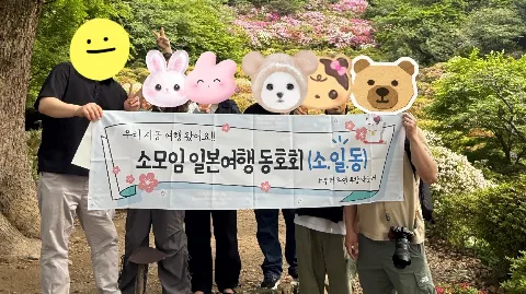 정모 대표 이미지