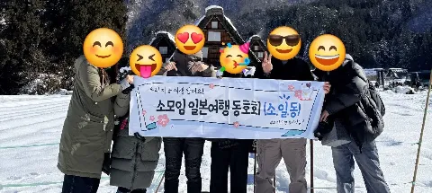 모임 대표 이미지