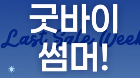 정모 대표 이미지