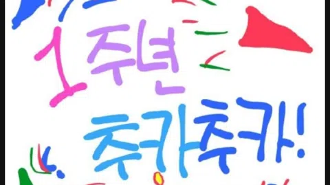 정모 대표 이미지