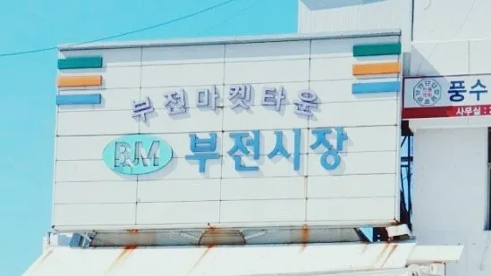 정모 대표 이미지