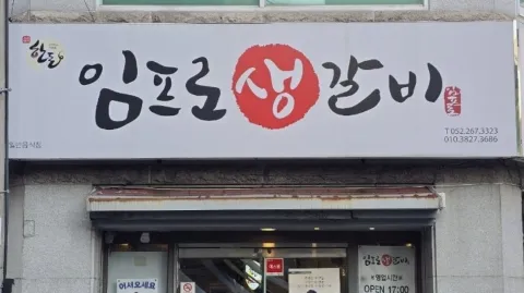 정모 대표 이미지