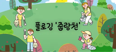 모임 대표 이미지