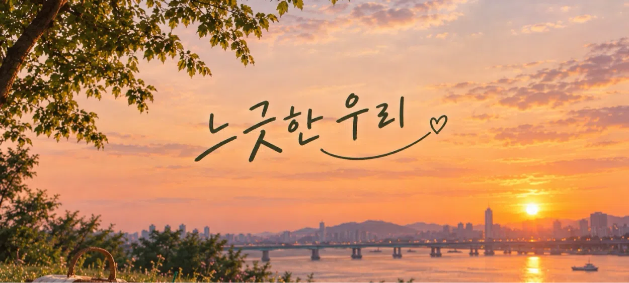 모임 이미지 1