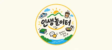 모임 대표 이미지
