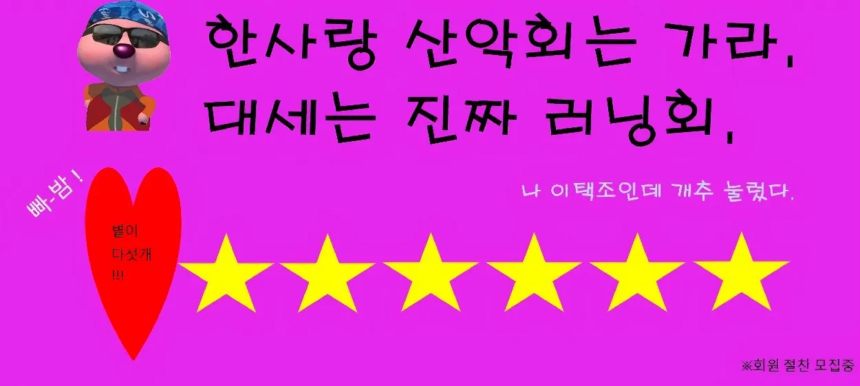 모임 이미지 1
