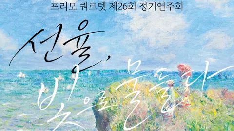 정모 대표 이미지