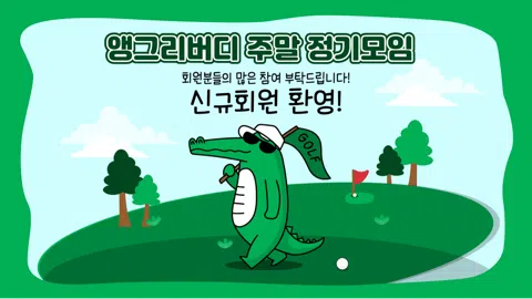 정모 대표 이미지