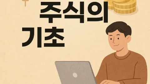 정모 대표 이미지