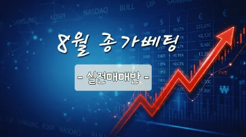 정모 대표 이미지