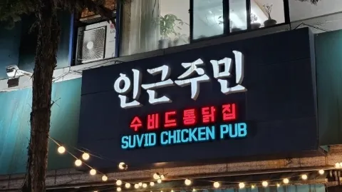 정모 대표 이미지