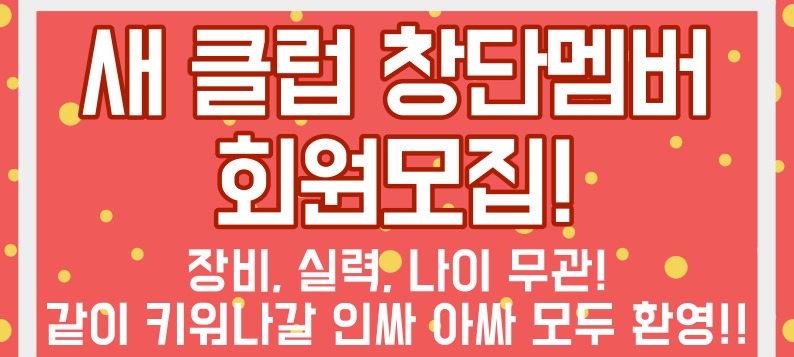 모임 이미지 1