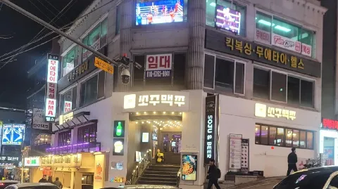 정모 대표 이미지