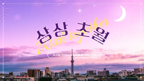 정모 대표 이미지