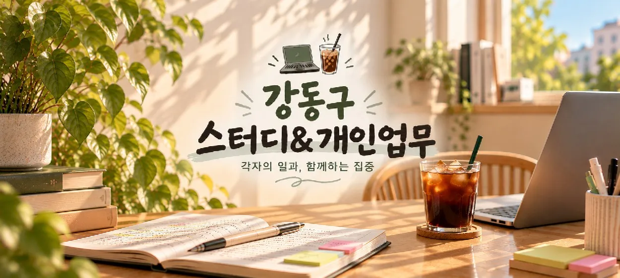 모임 이미지 1
