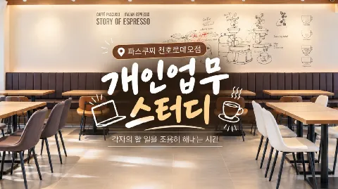 정모 대표 이미지