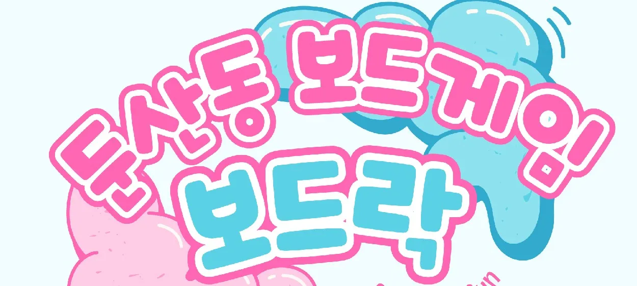 모임 이미지 1