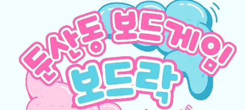 모임 대표 이미지