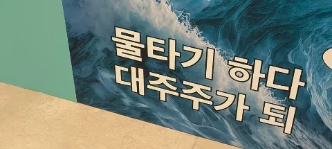 모임 대표 이미지