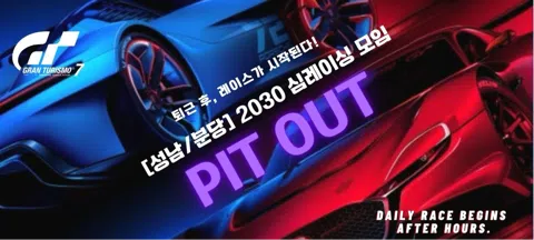 모임 대표 이미지