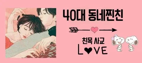 모임 대표 이미지