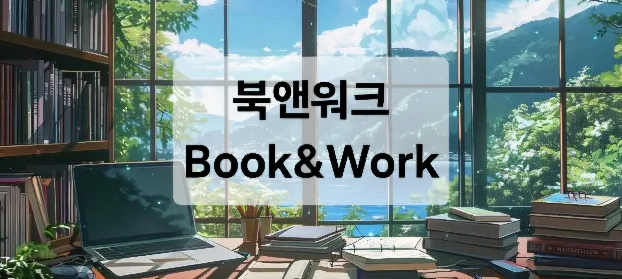 모임 이미지 1