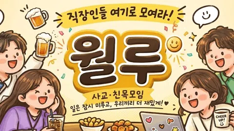 정모 대표 이미지