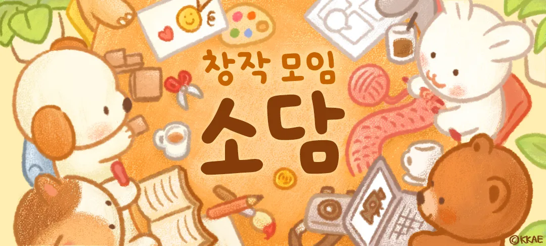 모임 이미지 1