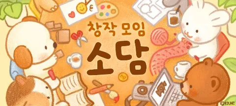 모임 대표 이미지