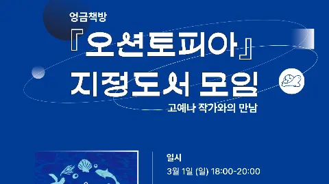 정모 대표 이미지