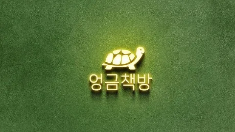 정모 대표 이미지