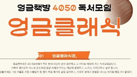 정모 대표 이미지