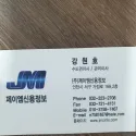 member face