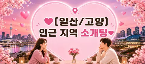 모임 대표 이미지