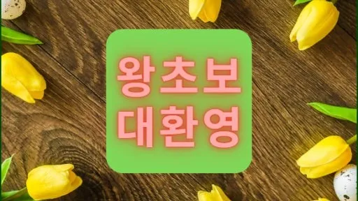 정모 대표 이미지