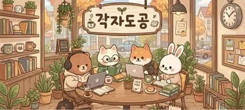 모임 대표 이미지