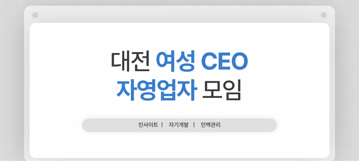 모임 이미지 1