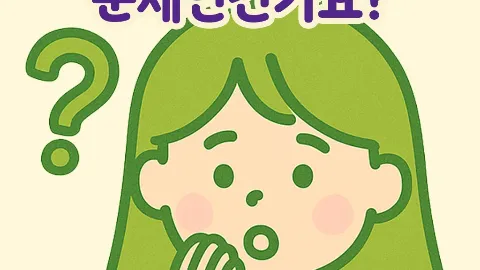 정모 대표 이미지